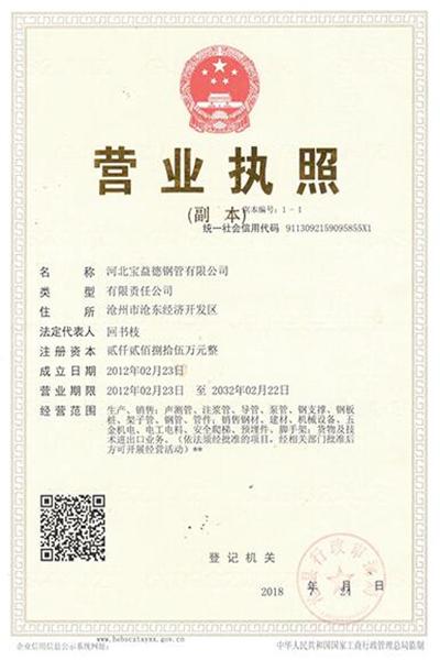 潍坊注浆管 潍坊注浆管